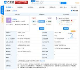 詹克團(tuán)卸任比特大陸AI子公司執(zhí)行董事，專注比特大陸集團(tuán)管理