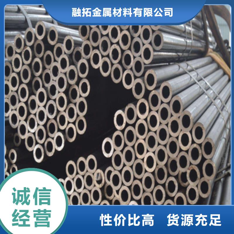 精密鋼管與38CrMoAL精密管 匠心鑄就卓越品質
